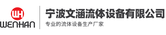 上海維翰光電科技有限公司